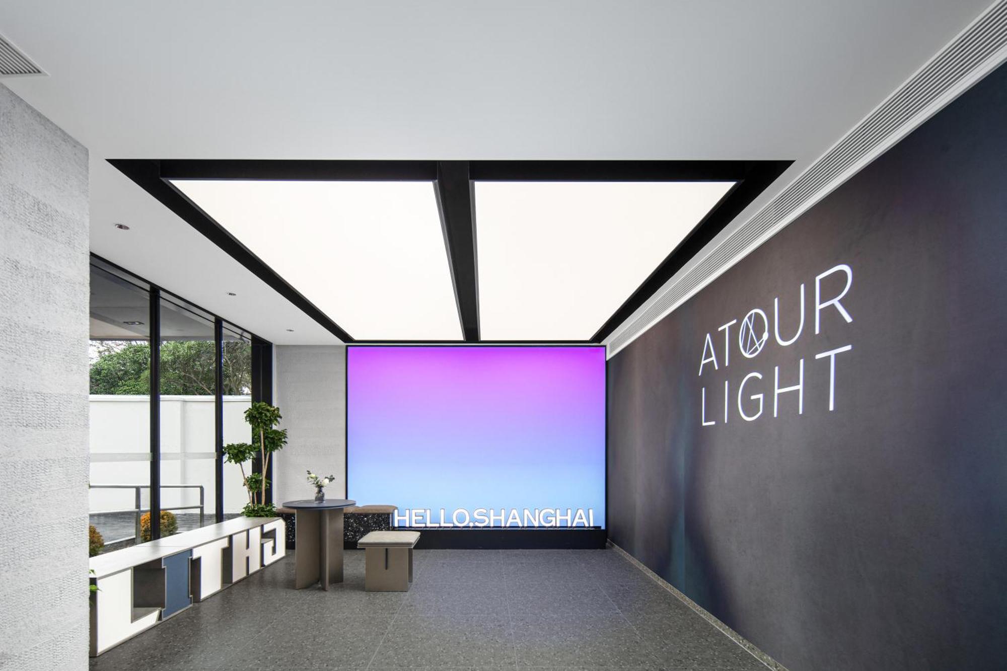Atour Light Songjiang Jiuting Street Hotel 4*