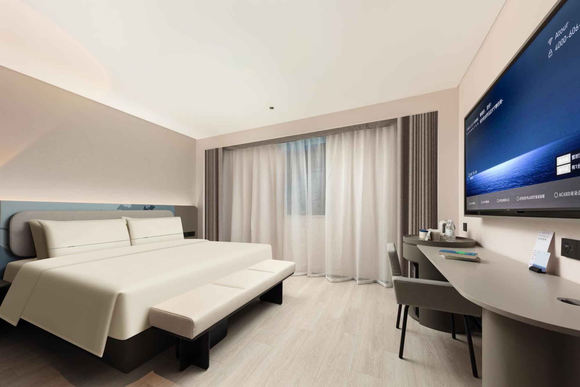Atour Light Songjiang Jiuting Street 4*